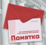 В условиях современного общества вопросы безопасности становятся особенно актуальными - Рязанский Политех
