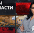 Сергей Бебенин рассказал о работе седьмого созыва ЗакСа Ленобласти - ЛенТВ24