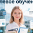 Целевое обучение. - Красногвардейский район
