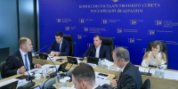 На заседании комиссии Госсовета по направлению «Международная кооперация и экспорт» подведены итоги профильного нацпроекта - Archangelsk.Sm.News
