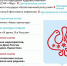 "Моя гордость — моя Россия". - Великоустюгский муниципальный округ