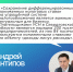 Вниманию бизнеса! УСН в 2026 году: коротко о главном - Министерство экономики