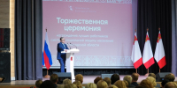 https://vologdazso.ru/upload/medialibrary/05d/vb9k5f40dcubi60wus6ardl8i08xjkkg.jpg - Законодательное собрание