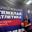Костромская учительница силой вырвала награду на чемпионате России - Kostroma.Today