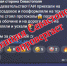 JPG Файл - УМВД России по г. Севастополю