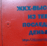 ЖКХ.jpg - ИА Русский Запад