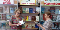 «Давайте Пушкина читать» - Координационно-методический центр