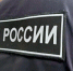 Информация о состоянии оперативной обстановки на территории Ненецкого автономного округа - УМВД Ненецкого АО 