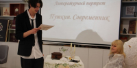 Встреча с классикой в библиотеке - ЦГБС г. Астрахани