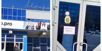 Новосибирский кинотеатр «Аврора» на левом берегу закрылся - Gorsite.Ru