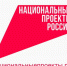 Стратегия роста на годы вперёд: национальные проекты в Запорожской области - Правительство Запорожской области