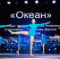 "МЫ" – отчётный концерт, который объединил сердца - Справедливая Россия