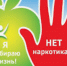 Время НЕзависимых - Библиотечный Центр Екатеринбург