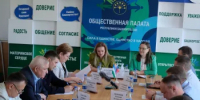 В Общественной палате Башкортостана предложили комплекс мер для профилактики ДТП с участием СИМ - Общественная палата РБ