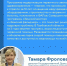 Нажмите чтобы посмотреть увеличенное изображение - Тамбовский район
