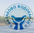 Фото: «Балаково-Водоканал» - GoBalakovo.Ru