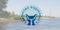 Фото: «Балаково-Водоканал» - GoBalakovo.Ru