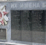 Белореченцы узнают больше о героях Великой Отечественной с помощью QR-кодов - Газета Огни Кавказа