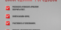 «Вологодский городовой» - что такое? - Тарногский муниципальный округ