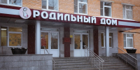 В Одинцовском роддоме и женской консультации проходят лекции по предродовой подготовке - Городской округ Одинцово