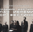 Афиша концерта. - Культура Петербурга