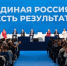 Махмуд-Али Калиматов: Обновлённая Народная программа должна учитывать реальные потребности регионов и граждан - Республика Ингушетия