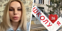 Надо бить морду? Разборки директора сельской школы с сотрудницей довели учителя до больницы на Ставрополье - Bloknot-Stavropol.Ru