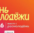 День молодежи в Иркутске отметят сразу в двух локациях - Baikal24.Ru
