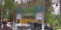 В одном из ачинских лагерей у четверых детей обнаружено инфекционное заболевание - Газета Красноярский рабочий