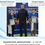 Крымские школьники триумфально выступили на инженерном конкурсе во Владивостоке - КрымИнформ