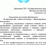 ГАИО поздравили с Международным днём архивов - Государственный архив