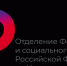 Более миллиарда рублей направлено на выплату больничных - Шуйский район