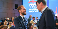 Виталий Королев возглавил делегацию на форуме «Есть результат!» - Афанасий-биржа