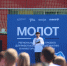 В Нижегородской области определили победителей проекта «МолоТ» - НТА-Приволжье
