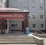 В Майском районе начался капитальный ремонт поликлиники - Министерство здравоохранения