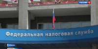 От налогов все-таки не уйти - Вести Хакасия