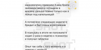В Югре школьница оказалась в психбольнице из-за антидепрессантов и других таблеток - РИЦ Югра