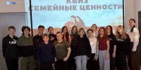 На Вологодчине продолжается серия квизов по семейным ценностям - Правительство Вологодской области