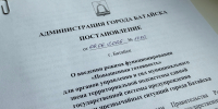 В Батайске с 9 по 13 июня введён режим повышенной готовности из-за неблагоприятного прогноза погоды - Администрация г. Батайск