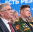 Дмитрий Миляев принял участие в форуме «Есть результат!» - Правительство области