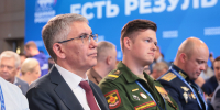 Дмитрий Миляев принял участие в форуме «Есть результат!» - Правительство области