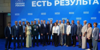 09 forum est - ГТРК