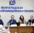 ТПП Волгоградской области стала площадкой для обсуждения партнерства НКО, бизнеса и государства - ВТПП