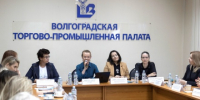 ТПП Волгоградской области стала площадкой для обсуждения партнерства НКО, бизнеса и государства - ВТПП