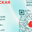 Приглашаем 11 июня на Летнюю донорскую акцию - Минздрав РТ
