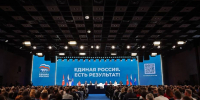Воронежский губернатор: «Будем делать все, чтобы результат работы партии «Единая Россия» в регионе был более наглядным» - РИА Воронеж