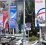 Белгород готовится ко Дню России - Сетевое издание Знамя 31