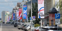 Белгород готовится ко Дню России - Сетевое издание Знамя 31