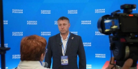 Врио губернатора Александр Шуваев принял участие в отчётно-программном форуме «Единой России» - Сетевое издание Валуйская Звезда