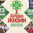 1U_M7IvuOlWMVcF9yxXxA9RJdw4JyJsHomkth17kFyQ6wYODl_Rwu9qU0aTw4XqdYGac9ailhjlM6_42j_gJKLB3.jpg - Газета Свирские огни